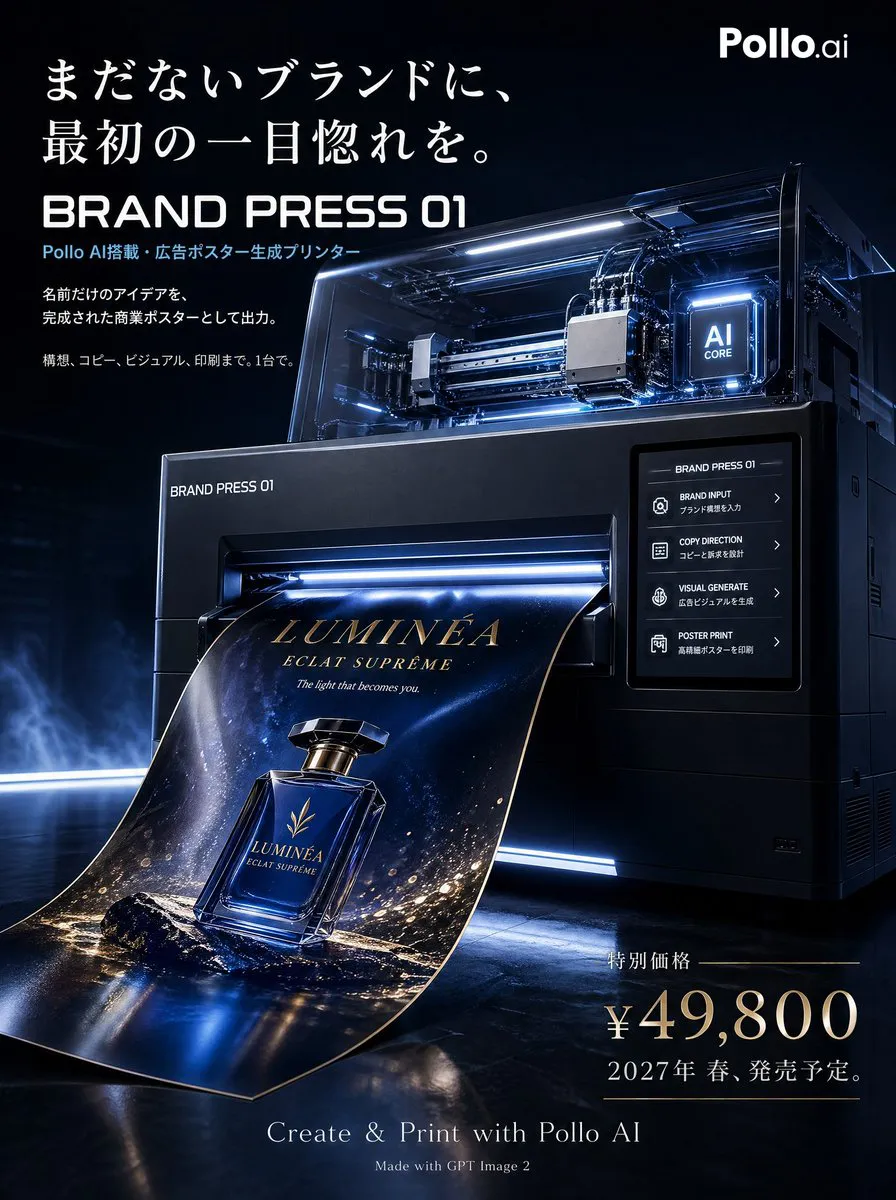 做海报·宣传图 成品示范