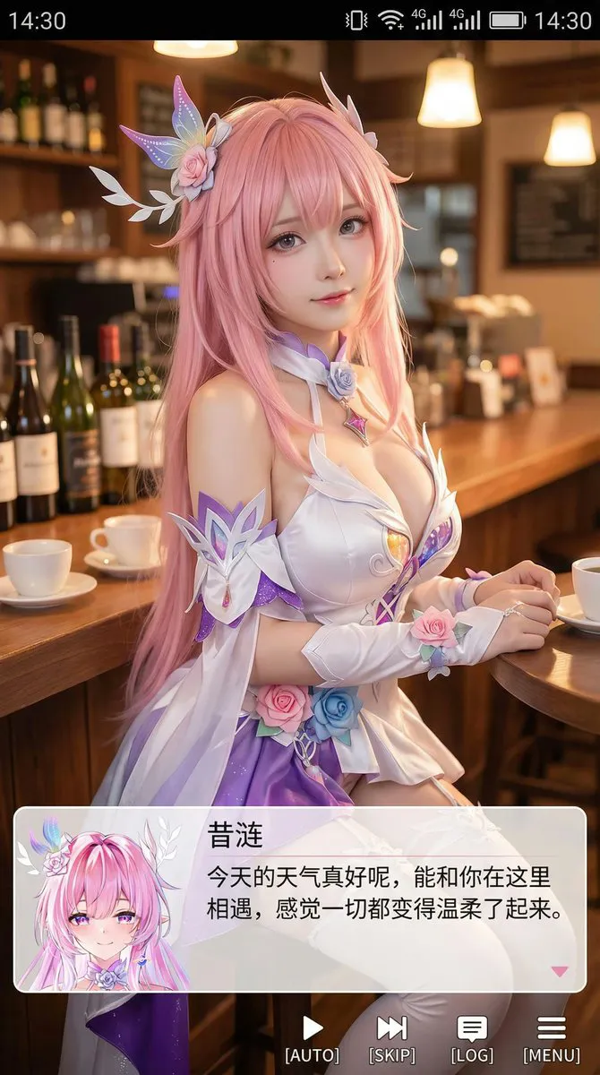做cosplay竖屏人像图 成品示范
